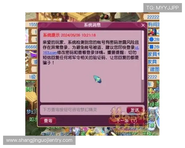 如何安全访问PG游戏入口，避免虚假网站和账号风险的实用指南