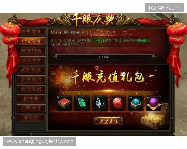 新注册账号即可领取38元游戏礼包，轻松开启精彩游戏体验