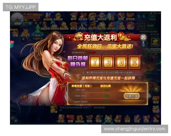 通过PG官方网站了解游戏更新内容、维护公告及官方赛事信息，掌握第一手游戏资讯