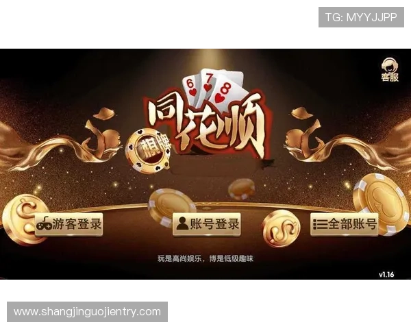 麻将在线玩让你随时随地体验真实对战乐趣的最佳平台推荐