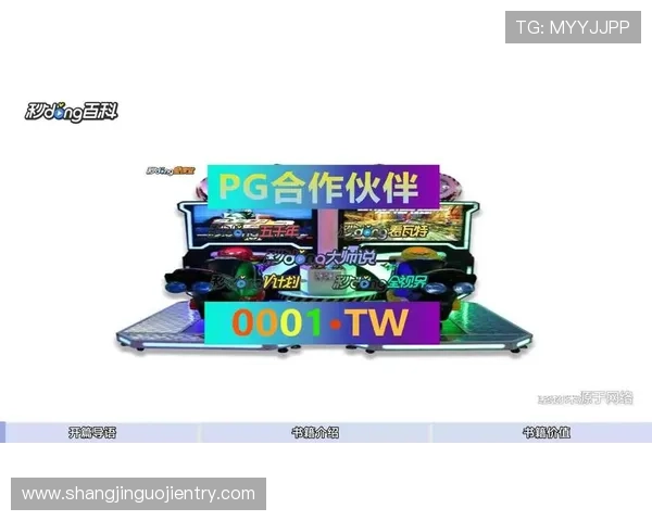 PG麻将下载入口最新地址,提供官方正版下载链接保障游戏体验 PG麻将下载入口最新地址,提供官方正版下载链接保障游戏体验