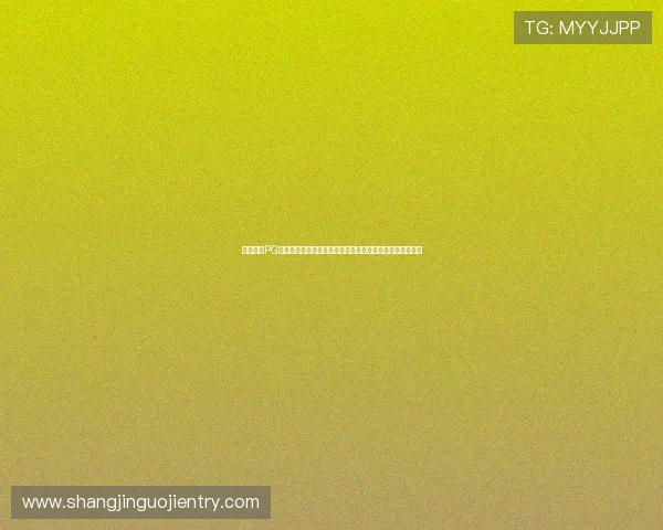 全面解析PG游戏试玩入口的最新登录方式,助你快速开启游戏体验之旅 全面解析PG游戏试玩入口的最新登录方式,助你快速开启游戏体验之旅