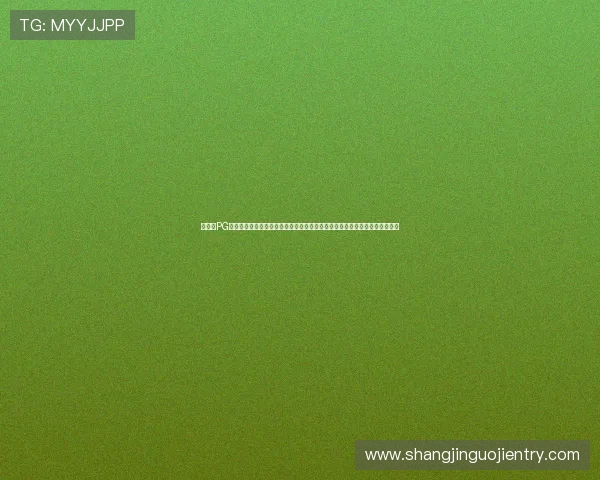 在闻鼎PG官网注册账号享受专属福利和丰富的奖励活动，让你的游戏之旅更加精彩纷呈