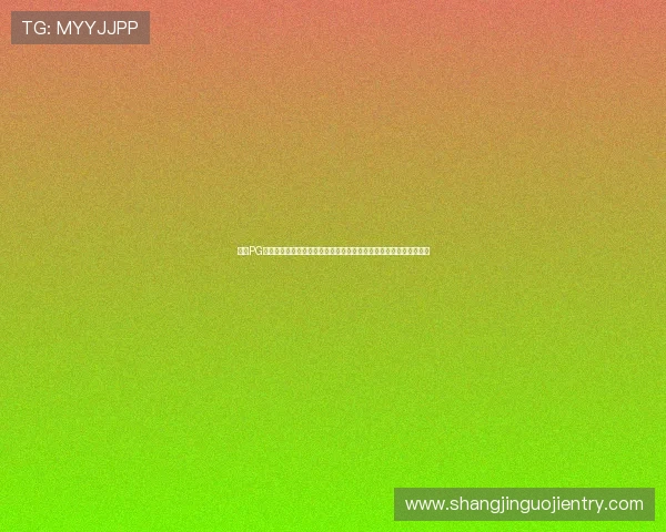 探索PG电子官网提供的多款热门游戏,满足不同玩家的娱乐需求与玩法偏好