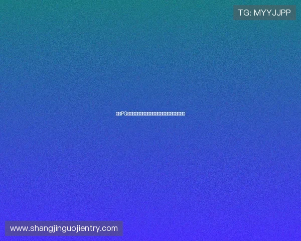 提升PG免费游戏技巧水平的有效途径与实用操作技巧全攻略