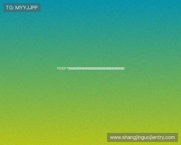 PGSOFT官网旗舰网站提供世界杯赛事直播、赛后分析及精彩集锦,打造一站式体育资讯平台 PGSOFT官网旗舰网站提供世界杯赛事直播、赛后分析及精彩集锦,打造一站式体育资讯平台