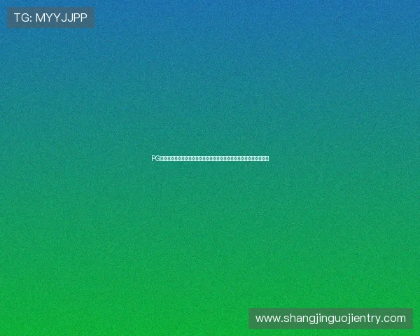 PG大满贯官方版下载安装指南,完整步骤解析确保用户顺利完成游戏安装 PG大满贯官方版下载安装指南,完整步骤解析确保用户顺利完成游戏安装