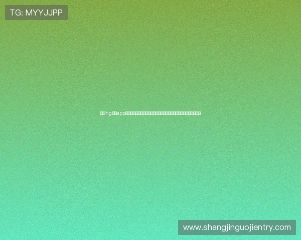 南宫ng娱乐app最新官网版常见问题解答与客服支持,解决用户在使用中的各种疑问 南宫ng娱乐app最新官网版常见问题解答与客服支持,解决用户在使用中的各种疑问