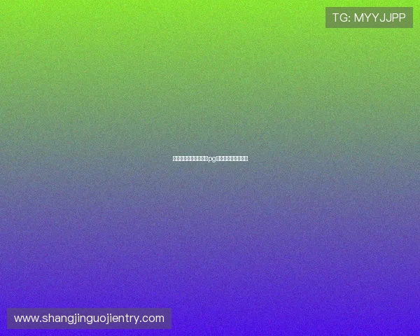 如何通过科学方法提升pg电子游戏的获胜几率 如何通过科学方法提升pg电子游戏的获胜几率